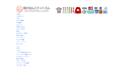 Desktop Screenshot of enohanko.com